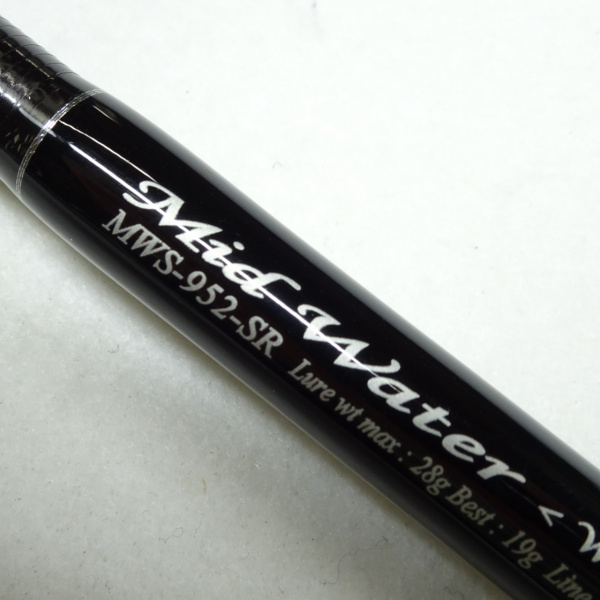 セブンセンスSR ミッドウォーター MWS-952-SR